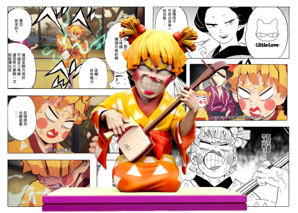 Kaionation
