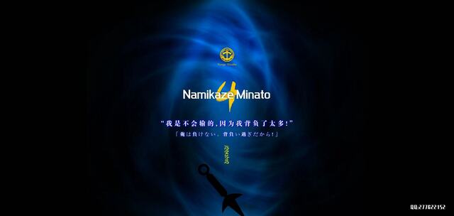 Kaionation