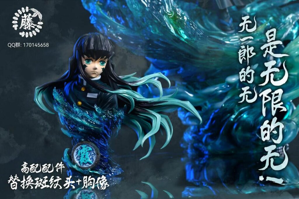 Kaionation