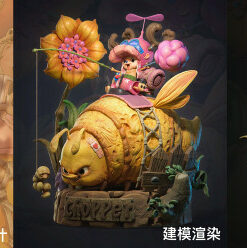 One Piece MJ studio Chopper Resin Statue